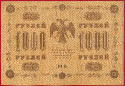RUSSIE - 1000 Roubles 1918 – Image 2
