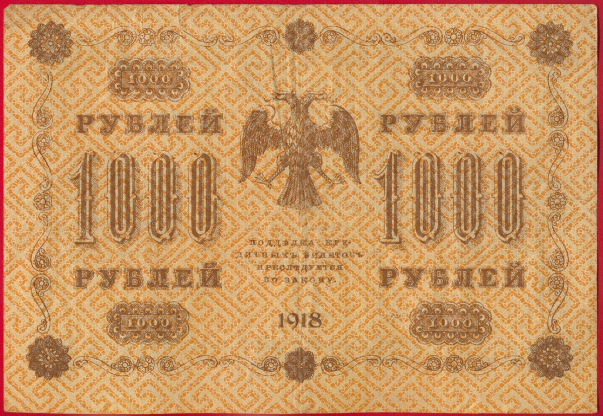 russie-1000-roubles-1918-082