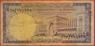 arabie-saoiudinte-rial-1935