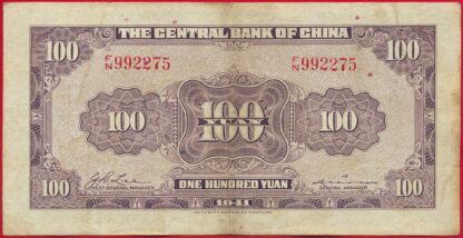 CHINE - 100 Yuan 1941 – Image 2