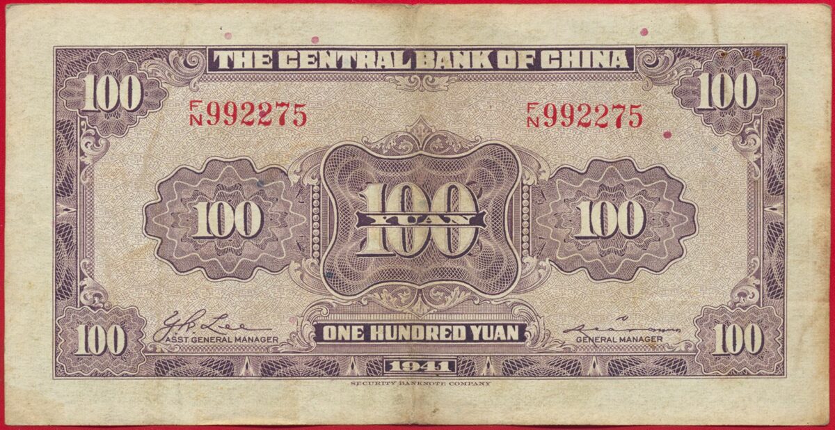 chine-100-yuan-1941-2275