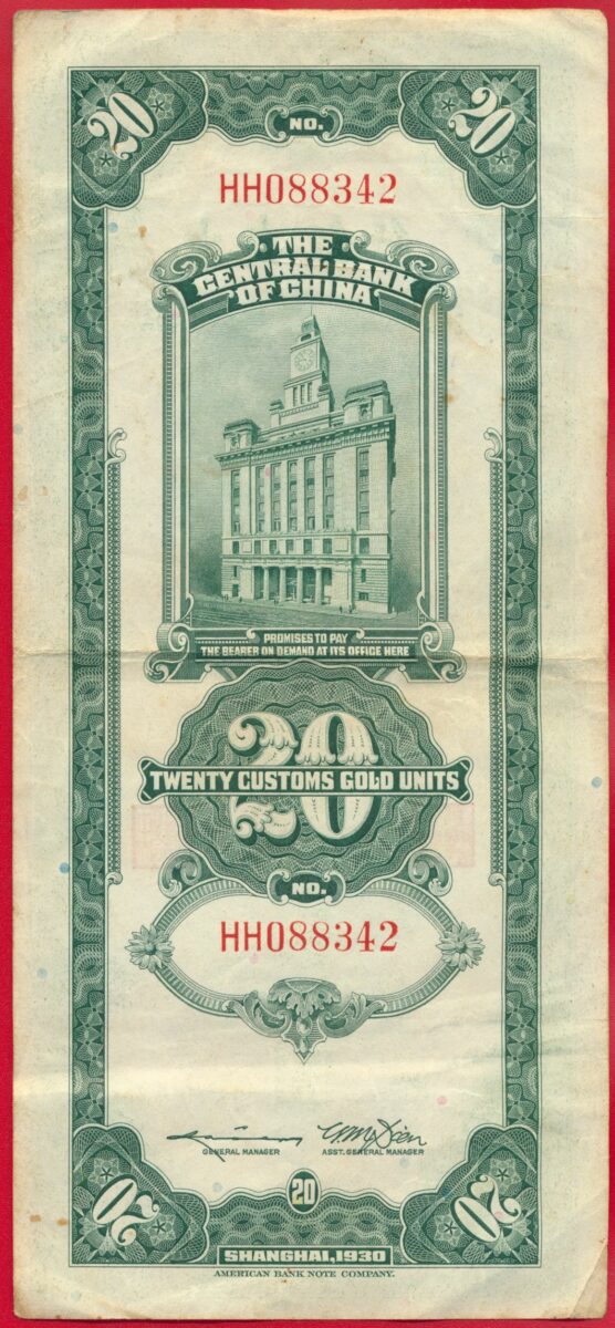 chine-20-customs-gold-units-1930-8342