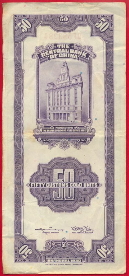 CHINE - 50 Customs Gold Units 1930 – Image 2