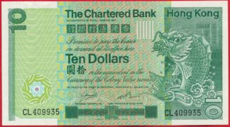 hongkong-10-dollars-1-1-1981-9935