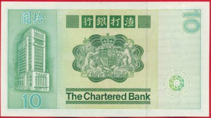 HONGKONG - 10 Dollars - 1981 – Image 2