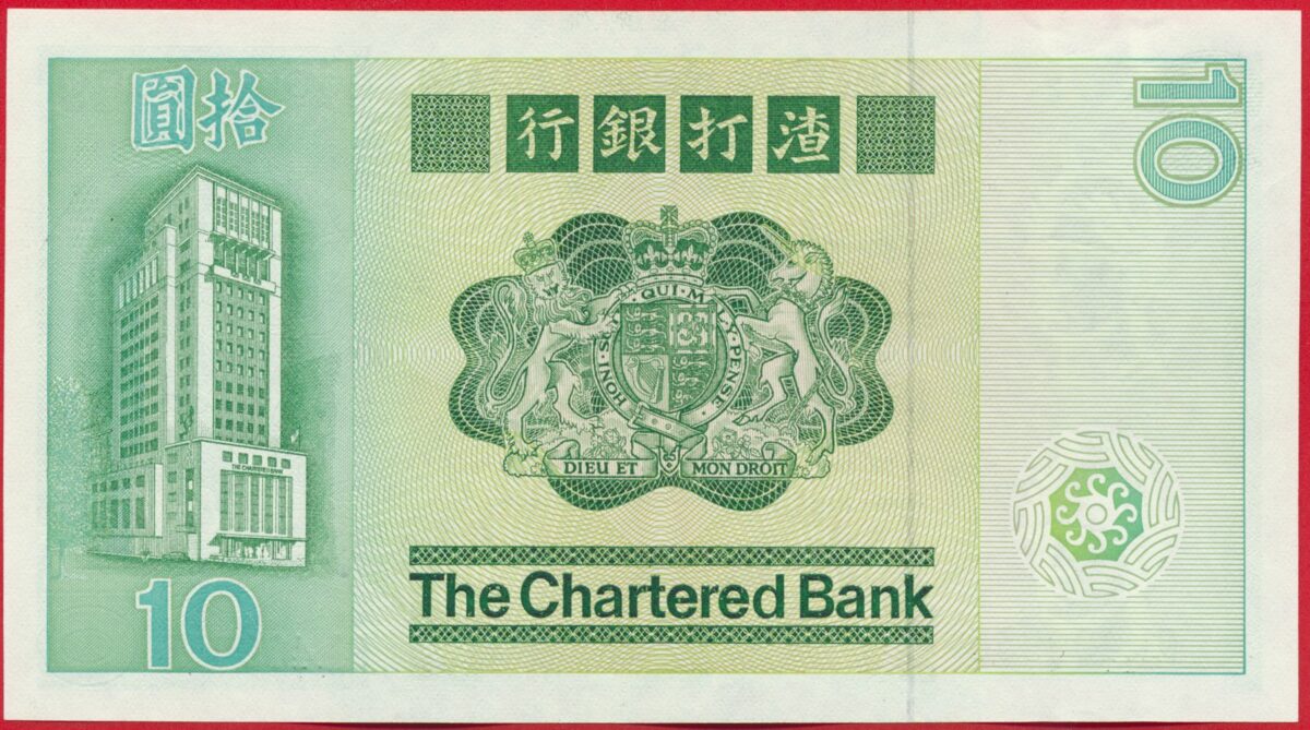 hongkong-10-dollars-1-1-1981-9935