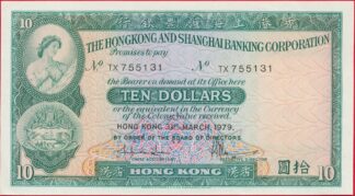 hongkong-10-dollars-31-3-1979-5131