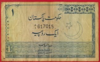 pakistan-rupee-7015