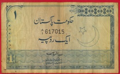pakistan-rupee-7015