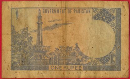 PAKISTAN - Rupee – Image 2