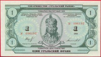 russie-oural-1-1991-6192