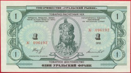 russie-oural-1-1991-6192