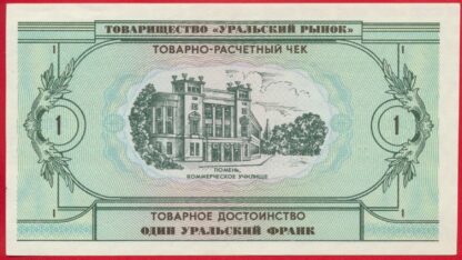 RUSSIE - Oural - Franc - 1991 – Image 2