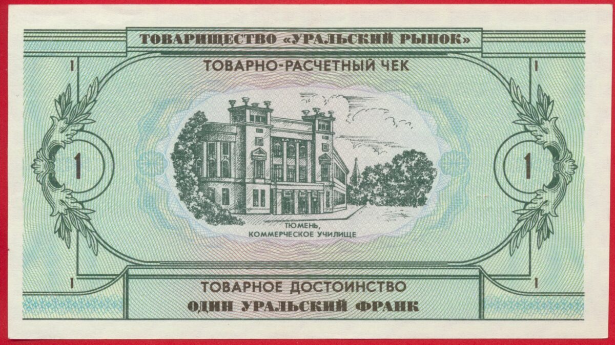 russie-oural-1-1991-6192