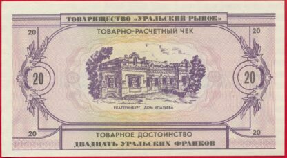 RUSSIE - Oural - 20 Francs - 1991 – Image 2