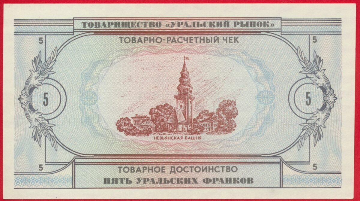 russie-oural-5-1991-8054
