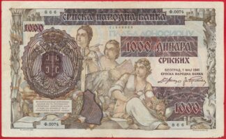 serbie-1000-dinara-1-5-1941-8866