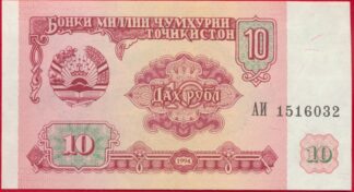 tadjikistan-10-roubles-1994-6032