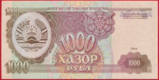 tadjikistan-1000-roubles-1994-7759-vs