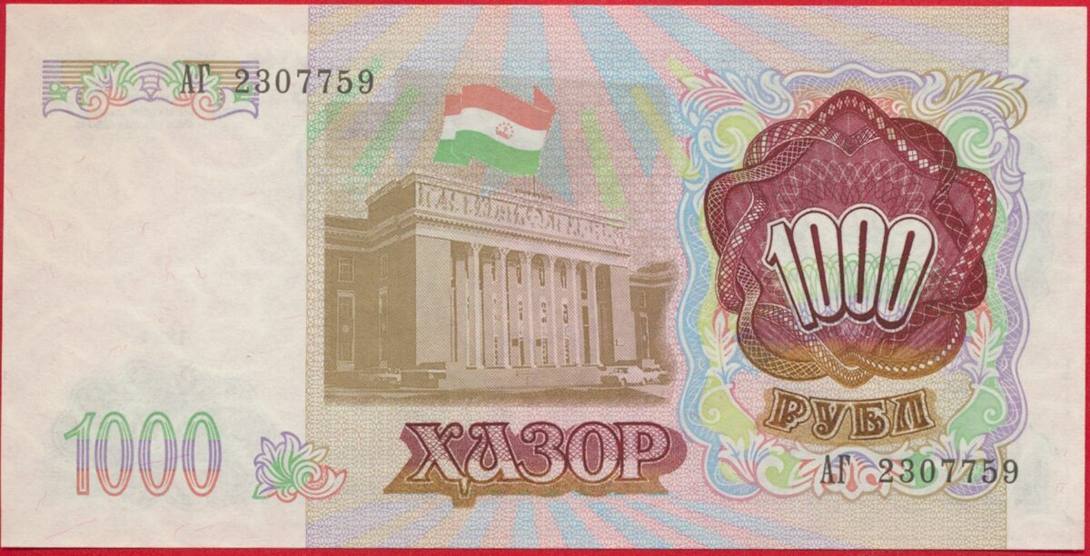 tadjikistan-1000-roubles-1994-7759-vs