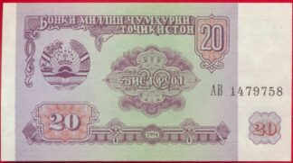 tadjikistan-20-roubles-1994-9758