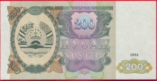 tadjikistan-200-roubles-1994-1040