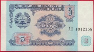 tadjikistan-5-roubles-1994-2158