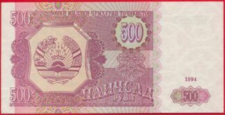 tadjikistan-500-roubles-1994-7238