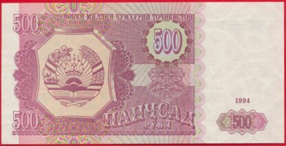 tadjikistan-500-roubles-1994-7238