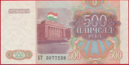 TADJIKISTAN - 500 Roubles - 1994 – Image 2