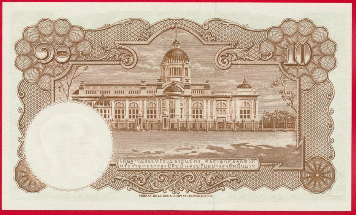 thailande-10-bath-7608