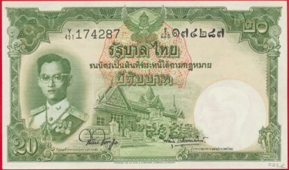 thailande-20-bath-4287