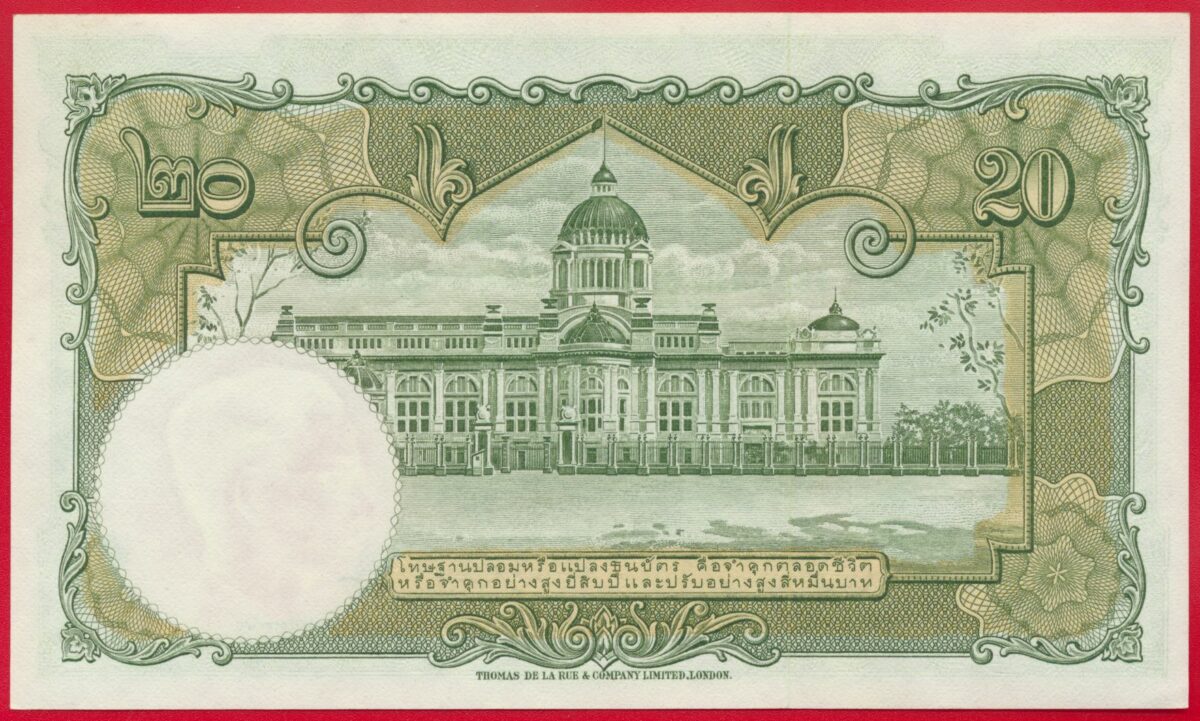 thailande-20-bath-4287