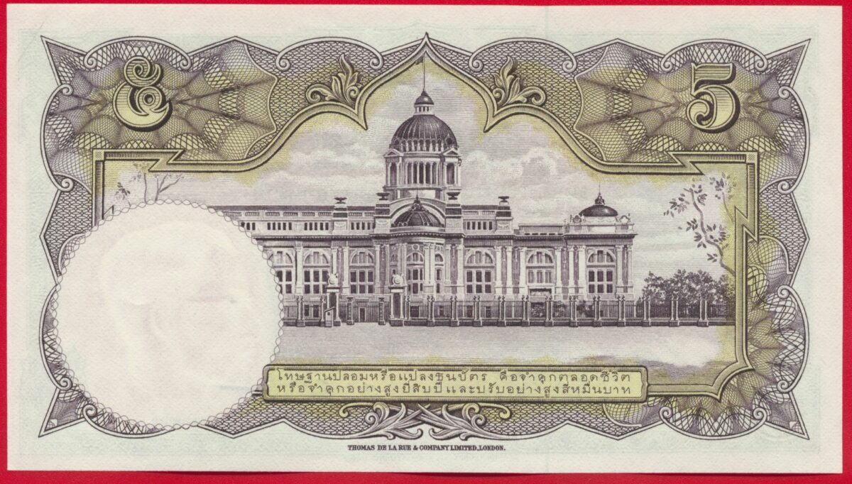 thailande-5-bath-8507