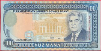 turkmenisitan-100-manat-5353