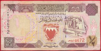 bahrain-1-2-dinar-0672