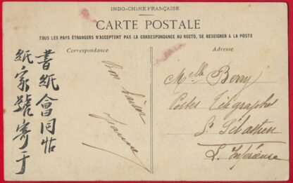 CPA Indochine - Tonkin - Hanoï – Image 2