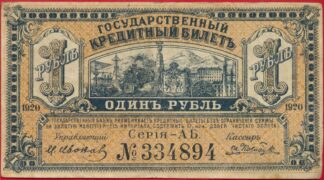russie-rouble-1920-4894