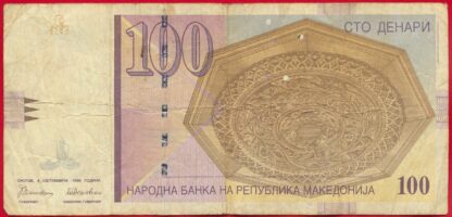 macedoine-100-denari-2904-vs
