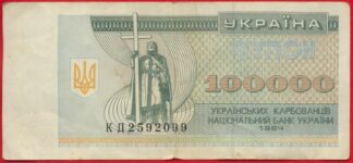 ukraine-10000-hyrmen-1984-2099