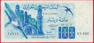 algerie-100-dinars-1-11-1981-3893