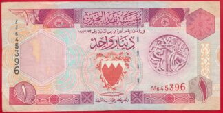 bahrain-dinar-5396
