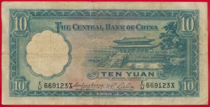 CHINE - 10 Yuan 1936 – Image 2