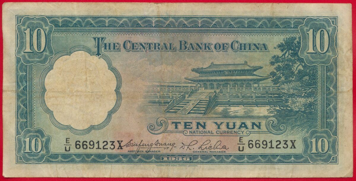 chine-10-yuan-9123-1936