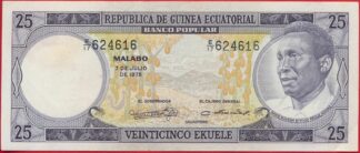 guinee-equatoriale-25-ekuele-7-7-1975-4616