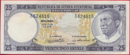 guinee-equatoriale-25-ekuele-7-7-1975-4616