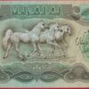 irak-25-dinars-1990-8837