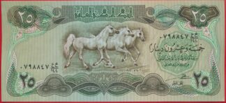 irak-25-dinars-1990-8837