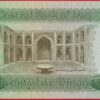 IRAK - 25 Dinars - 1990 – Image 2