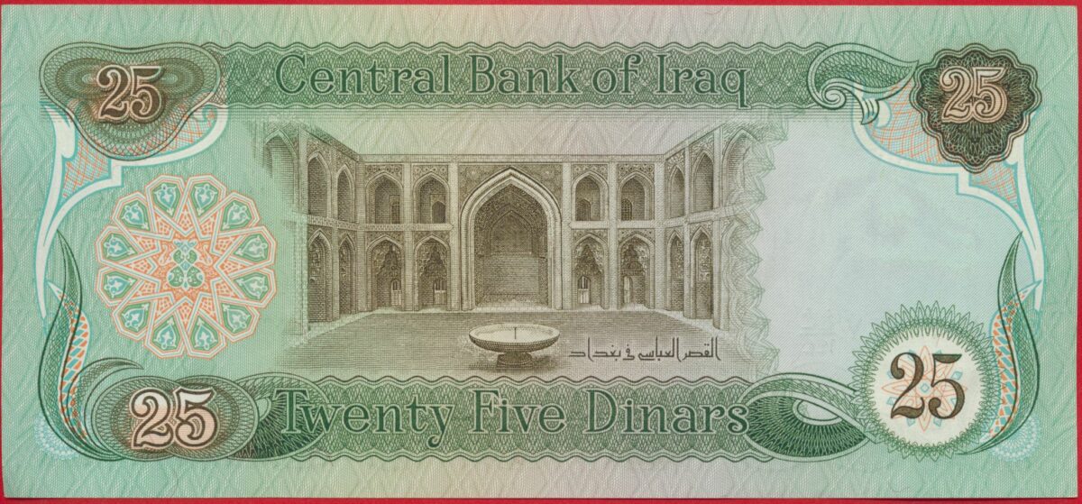 irak-25-dinars-1995-vs